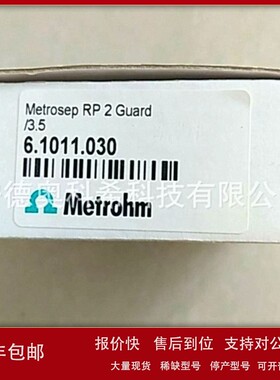 议价瑞士万通6.0750.100 60750100 60260010 6.0260.010 6.1011.0