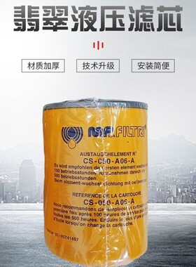 翡翠MPFILTRI滤芯MPS050UG1A10A回油过滤器mpfiltri颗粒检测仪