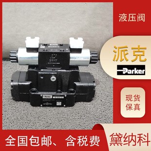 美国大量parker派克D111FBE01LC4NF00比例换向阀经销钢厂供应