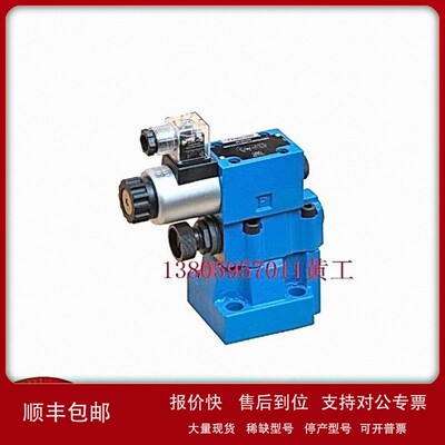 议价SHLIXIN上海立新溢流阀DBW10BG3-L5X/5-6EG24NZ5L15 20 32 25