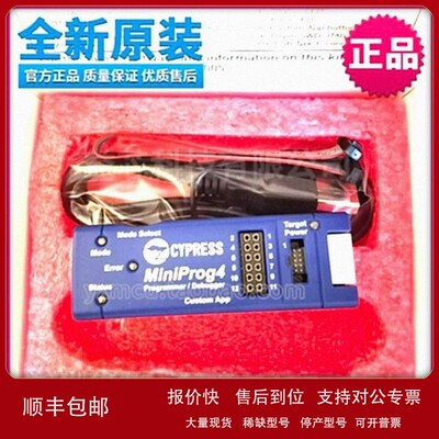 议价CY8CKIT-005 KIT PSOC MINIPROG4 PROGRAM DEBUG仿真器下载器