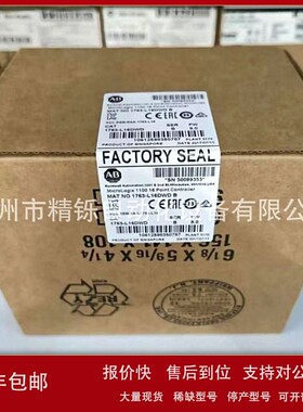 议价AB罗克韦尔PLC模块1756-OB16IEFS全新优惠议价现货实拍