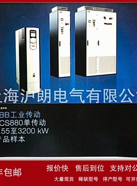 ABB变频器/ACS880-01-035A-7/现货 议价