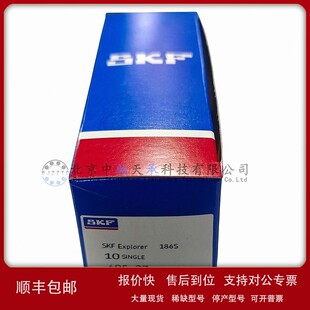 695 4mm 议价瑞典S 尺寸：5 2Z小微型球轴承695