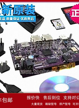 议价ti现货TMDSSK3358 开发板AM335x 入门套件Starter ARM proCES