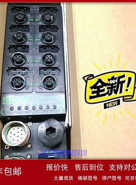 议价德国MURR穆尔MVK-MPNIO DIO8 55289 MVK12-P DO8/2A 55322现