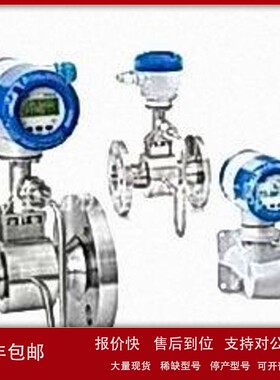 议价原装 德国科隆KROHNE 涡街流量计OPTISWIRL4070F