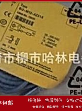 议价低价供应 进口 TURCK 图尔克接近开关BI2-M12-RN6X 【图】