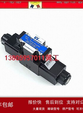 议价台湾YUEYU电磁阀DSG-02-3C6-AC220V DSG-02-3C2-AC220V DC24V