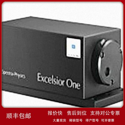 议价销售高价回收spectra-physics Excelsior One Millennia eV激