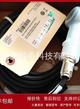 议价哈希电导率电极3728E2T 3422C3A 3726E2T 3725E2T20G 3725E2T