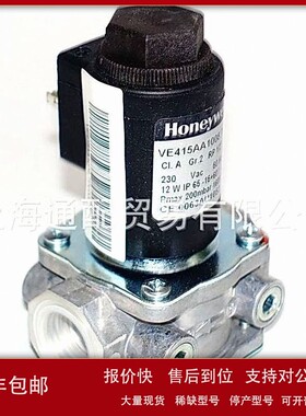 议价质保期一年honeywell燃气电磁阀VE408AA1007