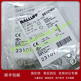 M08EE BES 实物拍照 接近 S04G 德国巴鲁夫NALLUFF PSC15B 议价