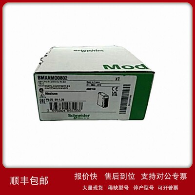 议价140ACI04000 全新原装 CPU PLC 模块 质保一年 议价