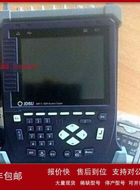 议价现货销售回收JDSU VIAVI EASyCAP I6033/EASyCAP N8030测试仪