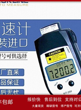 议价CHECKLINE 转速计 焊丝速度计 MT-200-SH 多型号