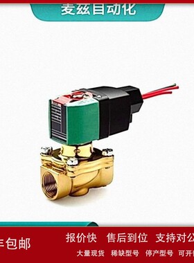 议价ASCO 美国 电磁阀 051BBD00M011B61 燃烧解决 系列直供