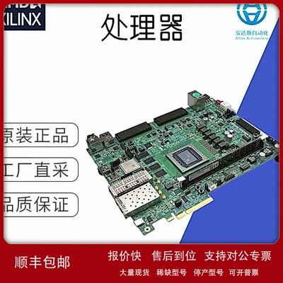 议价工厂直采 XILINX 赛灵思 可编程芯片 多型号 EK-VCK190-G-ED
