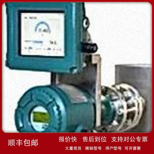 议价YOKOGAWA TDLS8000 TDLS8100 TDLS8200 TDLS5500气体分析仪
