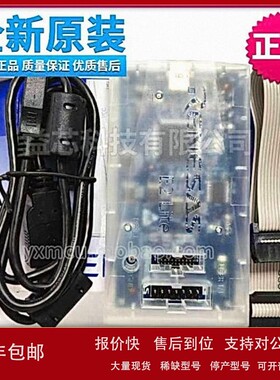 议价全新原装RENESAS瑞萨E2 emulator Lite仿真器RTE0T0002LKCE00