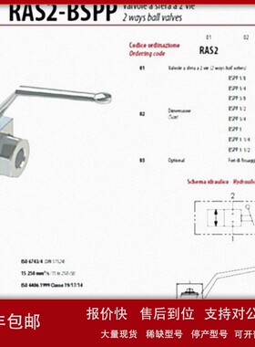 议价意大利原装进口Oleoweb四通高压球阀RAS4120NPTB