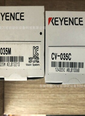 全新原装KEYENCE基恩士 CV-H035C/ CV-H035M工业相机现货供应议价