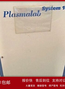 议价现货销售回收牛津Oxford Plasmalab 800 133 100等离子体蚀刻