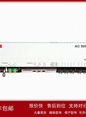 议价PPD113B03-26-100110 3BHE023584R2634励磁控制器AC 800PEC