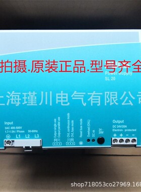 全新原装德国普尔世 PULS 电源 SL20.111 24V 20A 现货
