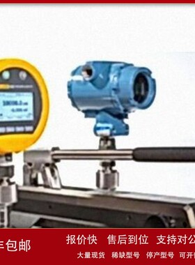 议价现货销售回收FLUKE福禄克730HTP 700HTP-2 700LTP-1 700HTH-1