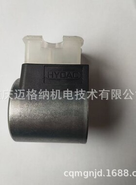 【电磁阀线圈913800】贺德克HYDAC