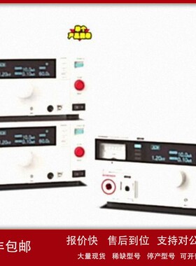 议价KIKUSUI 菊水 安规测试仪 TOS53系列 TOS5301绝缘电阻测试仪