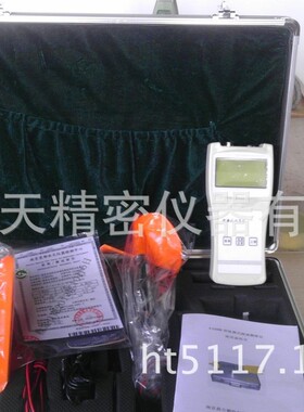 LS20B型旋桨式流速仪厂家供应 便携式流速仪 流速范围大