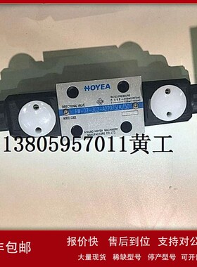 议价原装HOYEA电磁换向阀FW-02-3C2-D24Z5LK/50 A220Z5LK 3C3 3C4