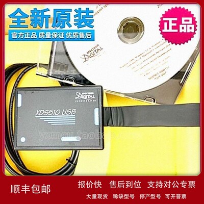 议价DIGITAL全新原装XDS510USB JTAG EMULATOR仿真器TMDSEMUUSB下
