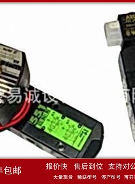 议价ASCO EFG551H401MO EF8551G401MO SCG551A001MS SCG551A002MS