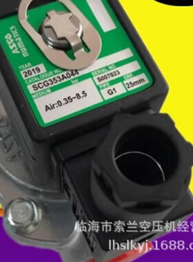 SCG353A044*047*051*060 1.5 2.5寸直角3寸24 SCO电磁脉冲阀