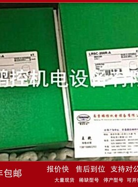 议价日本ARROW指示灯 LRSC-200R-A