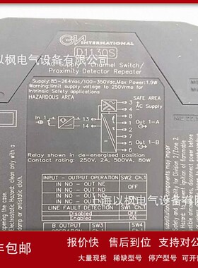 议价基玛伊gmi继电器D5091S