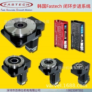 ST中空旋转平台韩国FASTECH速科配42闭环步进电机 HG100