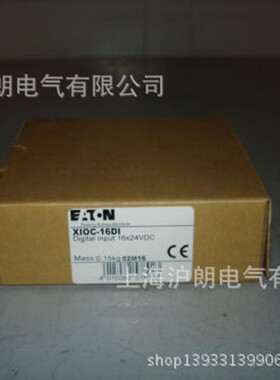 EATON/XIOC-16DI 沪朗电气正品销售伊顿穆勒