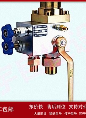 AJDB-32bZ/M60*2-B220V AJDB-10bZ/M27*2-E24 蓄能器控制阀组 议