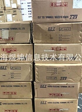 12160223 原装KET汽车连接器接插件供应 量大价优
