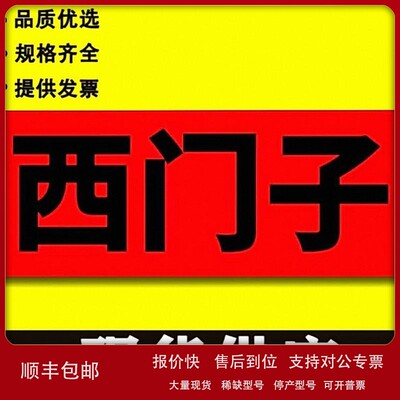 AI810 ABB模拟量输入模块底座Tu810模块AO810V2现货3RT2045-1KB40