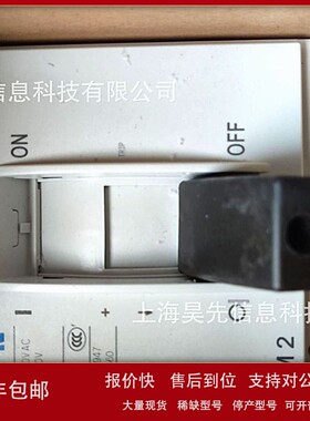 Eaton伊顿穆勒moellerNZMH4-4-VE1000-E-AS塑壳断路器全新原装 议