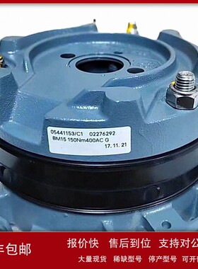 议价现货SEW制动器 BMGO5 全新原装正品刹车