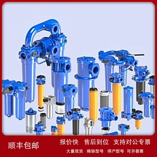 议价原装 Rakelstahl 35x02 Edelstahl 进口tresu：3000106