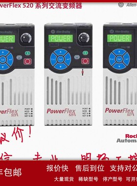 AB变频器 25CE032N104 527 22kW 500-600VAC 三相 罗克韦尔 议价