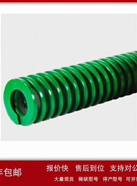 议价奥地利hennlich拉伸弹簧ZUGFEDER 1.5/13X130