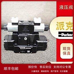议价美国大量parker派克D111FBE01LC4NF00比例换向阀经销钢厂供应